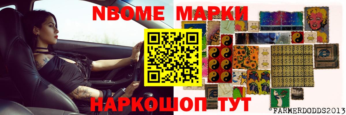 Корсаков  ЛСД экстази ecstasy  Вход с VPN 