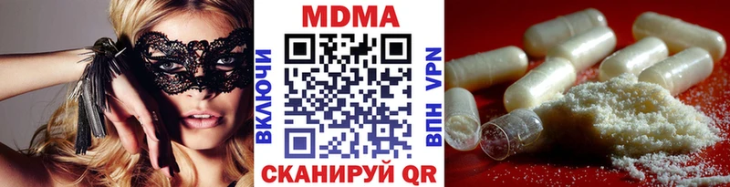 сколько стоит Корсаков MDMA Molly