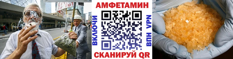МЕТАМФЕТАМИН мет блэк спрут ссылка Корсаков