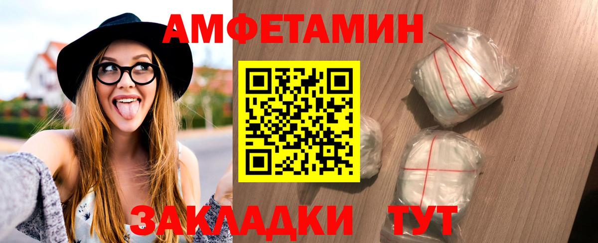 Корсаков  Первитин Декстрометамфетамин 99.9%  Вход с VPN 
