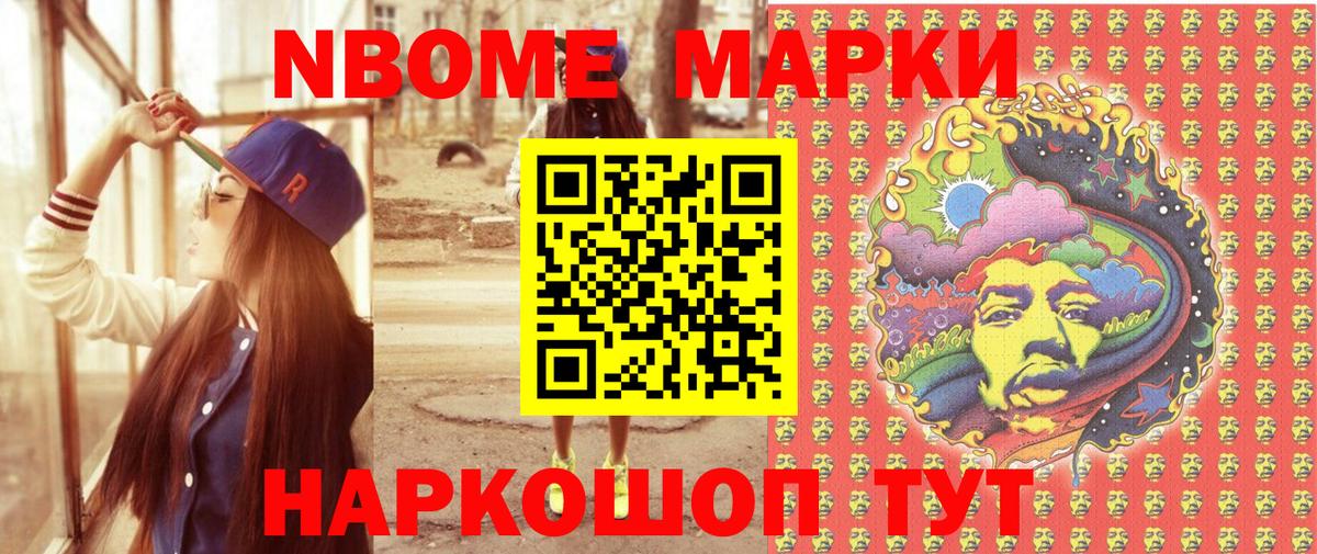 Мефедрон Корсаков