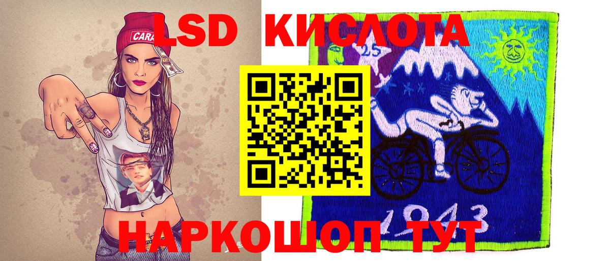 Марки NBOMe 1500мкг Корсаков