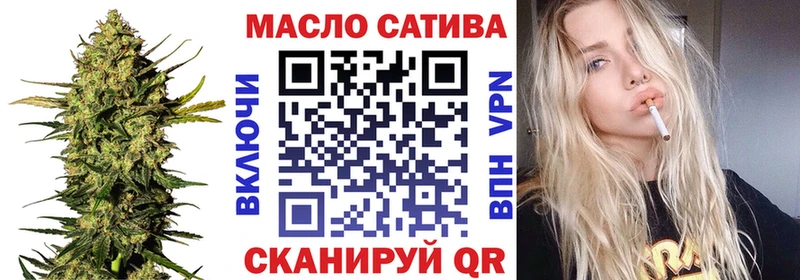ТГК Wax купить наркотики сайты Корсаков