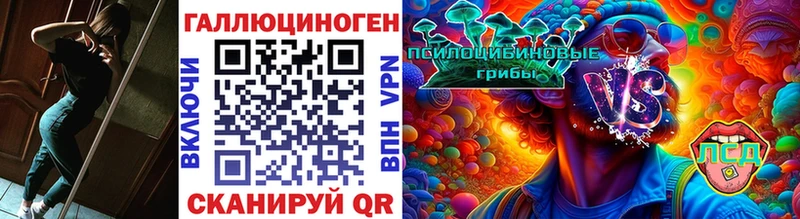 Галлюциногенные грибы ЛСД Корсаков